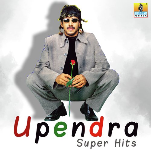 Upendra Super Star Movie Songs